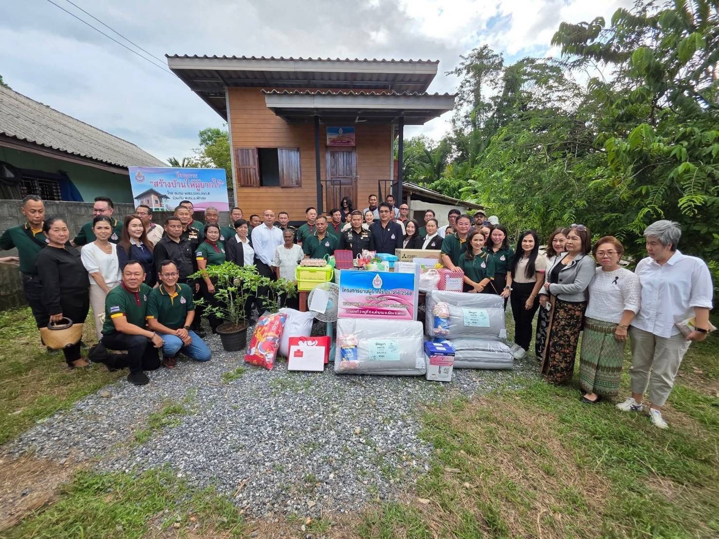 พช.เมืองพัทลุง ร่วมกิจกรรมมอบบ้านผู้ยากไร้ ตามโครงการสร้างบ้านเพื่อผู้ยากไร้ 6 จังหวัดภาคใต้