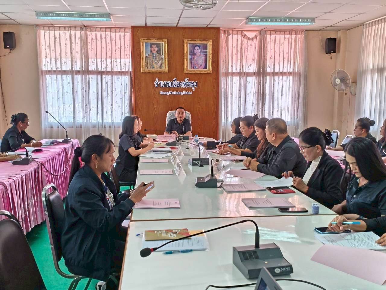 พช.เมืองพัทลุง ประชุมคณะอนุกรรมการกลั่นกรองและติดตามการดำเนินงานกองทุนพัฒนาบทบาทสตรีอำเภอเมืองพัทลุง ครั้งที่ 1/2569