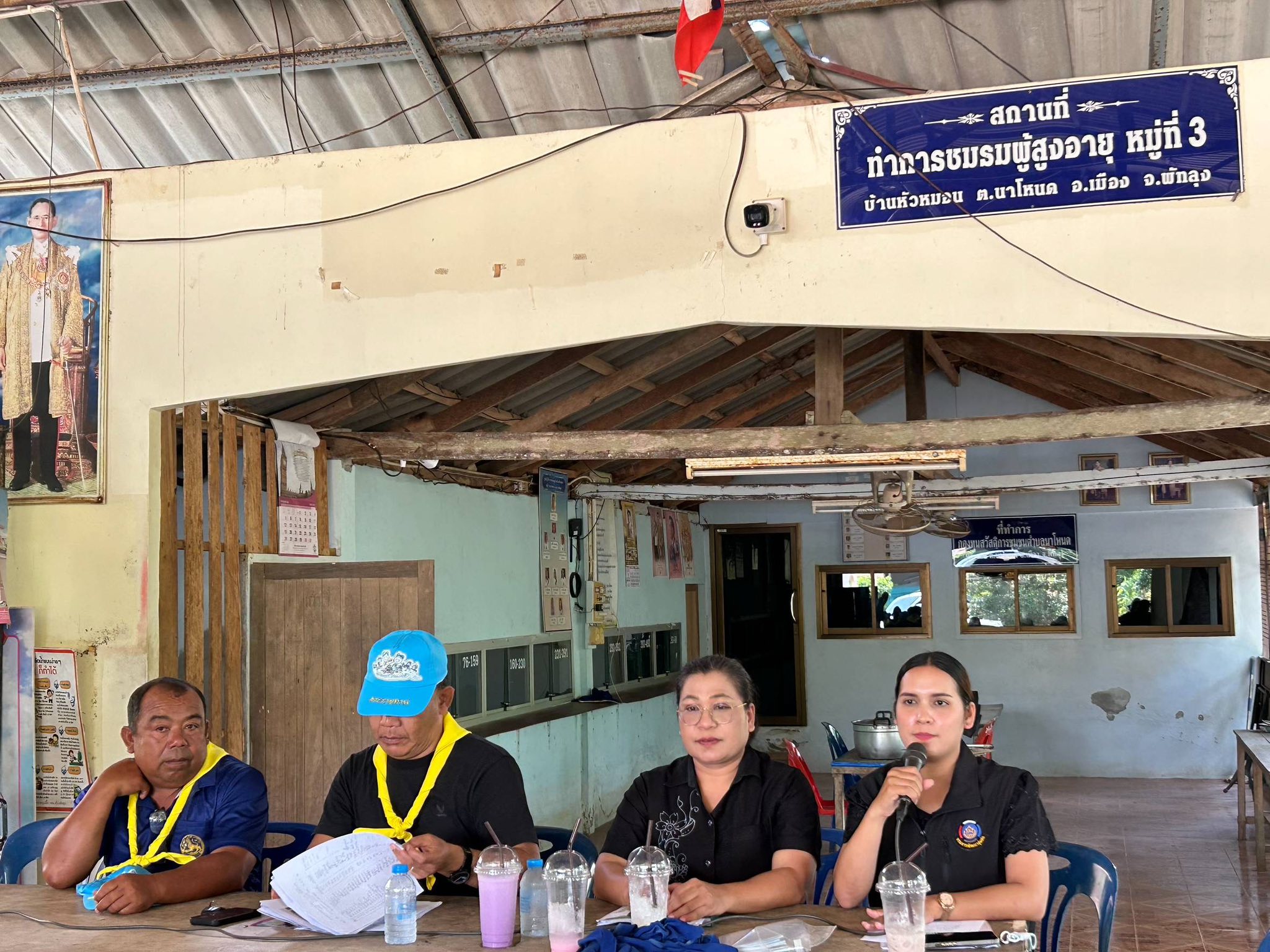 พช.เมืองพัทลุง ขับเคลื่อนแผนพัฒนาตำบลปี 2569 