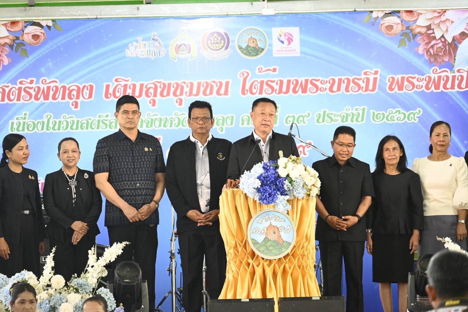 พช.เมืองพัทลุง จับมือองค์กรสตรีร่วมกิจกรรม “สตรีพัทลุง เติมสุขชุมชน ใต้ร่มพระบารมี พระพันปีหลวง” เนื่องในวันสตรีสากล จ.พัทลุง ครั้งที่ 39
