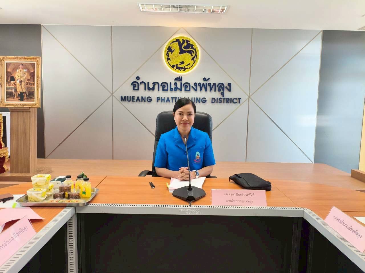 พช.เมืองพัทลุง ประชุมคณะอนุกรรมการกลั่นกรองและติดตามการดำเนินงานกองทุนพัฒนาบทบาทสตรีอำเภอเมืองพัทลุง ครั้งที่ 3/2569