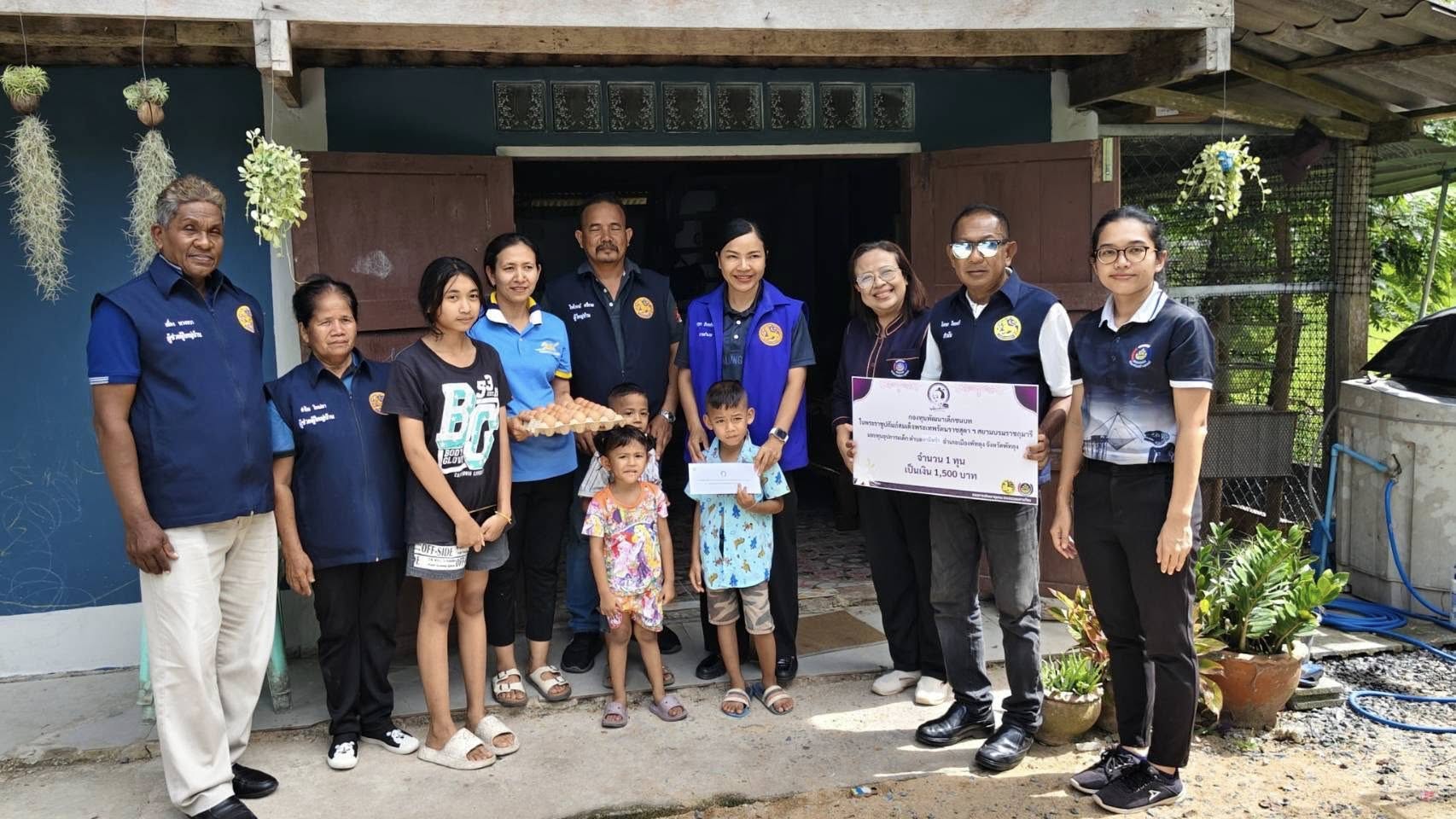 พช.เมืองพัทลุง มอบทุนอุปการะเด็กชนบท กองทุนพัฒนาเด็กชนบท ในพระราชูปถัมภ์สมเด็จพระเทพรัตนราชสุดาฯ สยามบรมราชกุมารี ประจำปี 2569