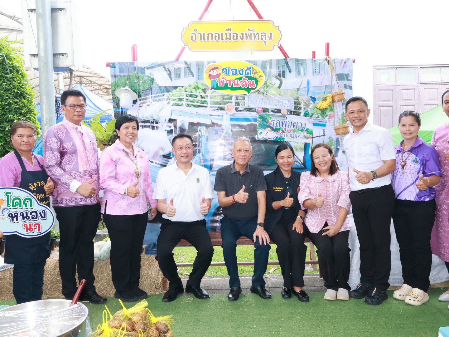 พช.เมืองพัทลุง ร่วมให้การต้อนรับ รองนายกรัฐมนตรี ลงพื้นที่เยี่ยมชมบูธนิทรรศการ ในงานสมโภชฯ และงานกาชาดของดีเมืองลุง ประจำปี 2569
