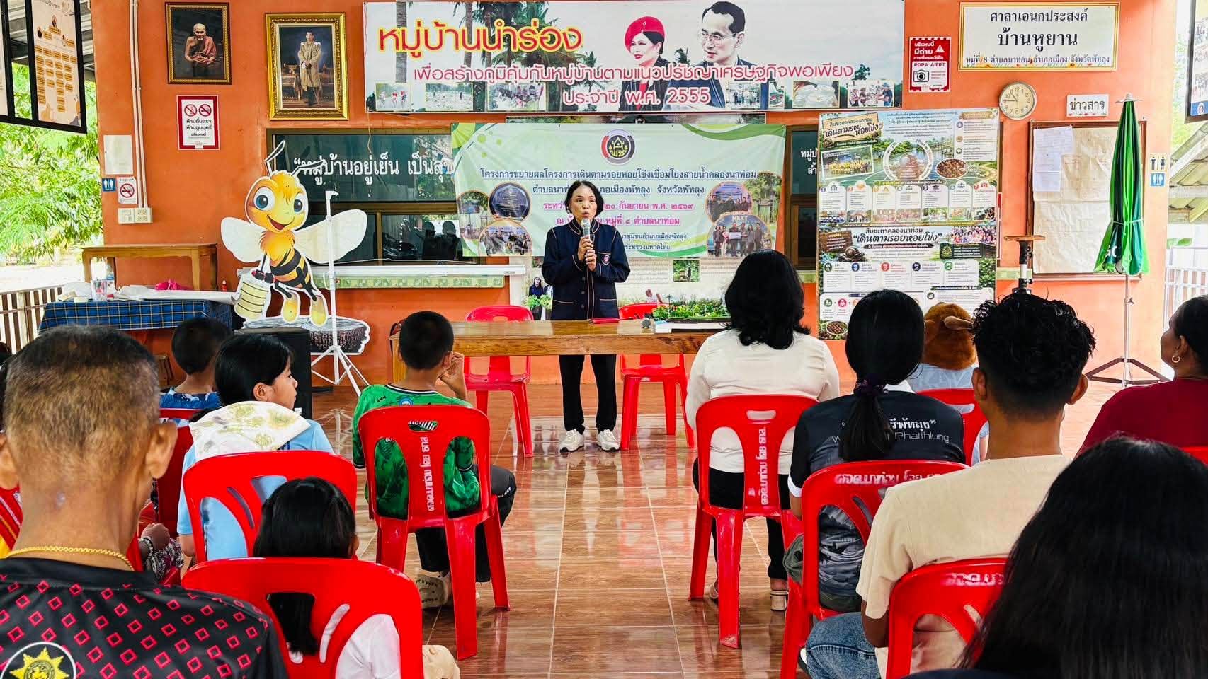 พช เมืองพัทลุง ลงพื้นที่ขับเคลื่อนงานผู้นำการเปลี่ยนแปลง