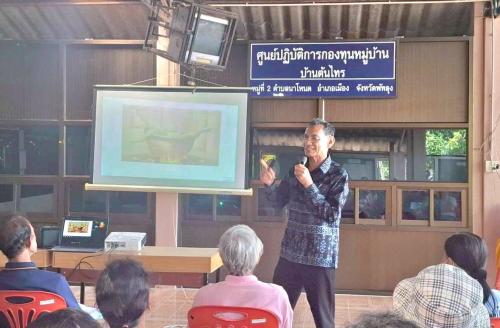 พช.เมืองพัทลุง ดำเนินโครงการส่งเสริมการพัฒนาชุมชนธรรมาภิบาล 