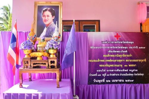 พช.เมืองพัทลุง ลงพื้นที่ร่วมพิธีเปิดและส่งมอบบ้านกาชาดจังหวัดพัทลุง