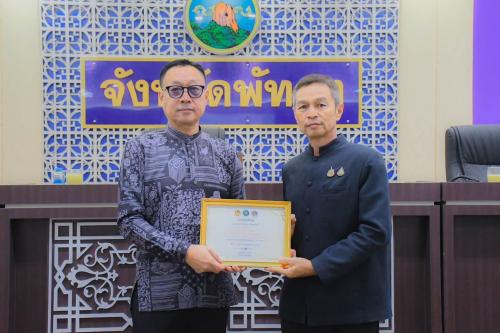 พช.เมืองพัทลุง ร่วมแสดงความยินดีผู้นำตำบลนาท่อม คว้า 5 รางวัลเด่นระดับจังหวัด เสริมพลังตำบลเข้มแข็งตามหลักปรัชญาของเศรษฐกิจพอเพียง