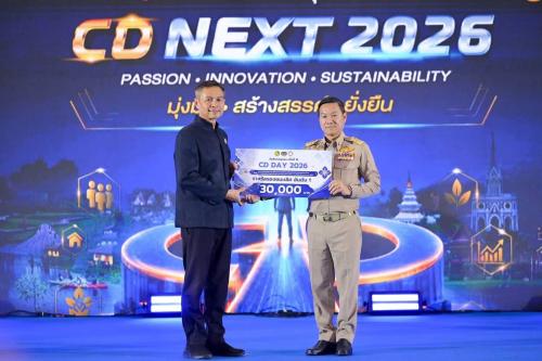 พช.เมืองพัทลุง ร่วมยินดีตำบลนาท่อม คว้า “รองชนะเลิศอันดับ 1” ระดับประเทศ ผลสำเร็จผู้นำการเปลี่ยนแปลงฯ พร้อมโชว์ผลงาน “เดินตามรอยหอยโข่ง” ในงาน CD NEXT 2026