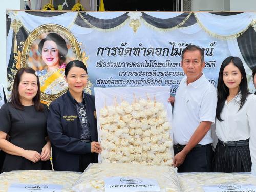 พช.เมืองพัทลุง รับมอบดอกไม้จันทน์พระราชทาน 24,100 ดอก จาก อปท. และเครือข่าย OTOP ร่วมใจถวายความจงรักภักดี